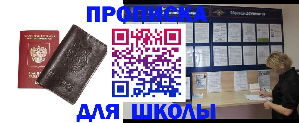 форма 3 в Лукоянове